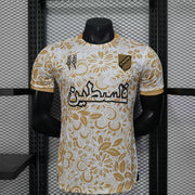 Maillot Palestine