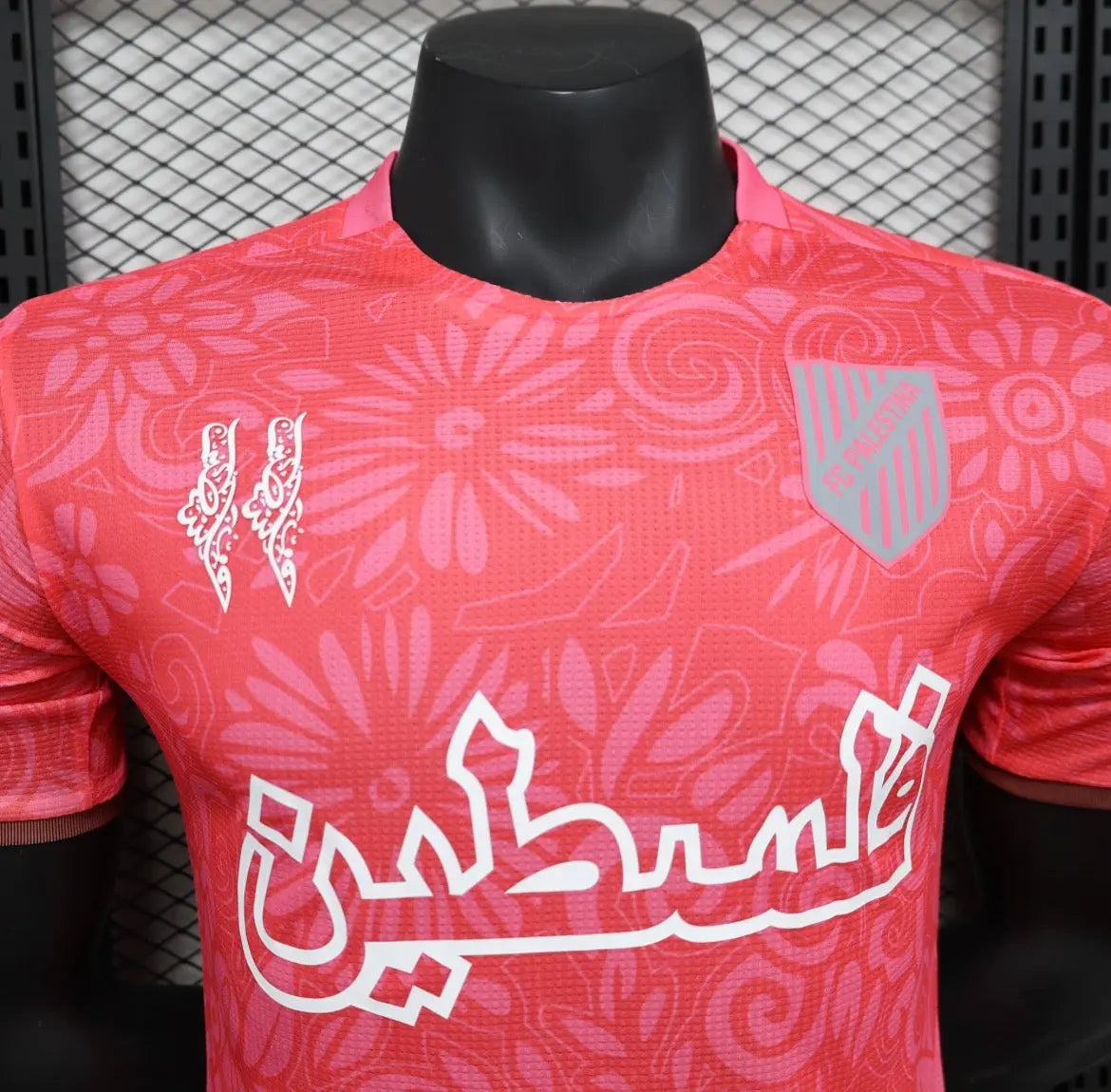 Maillot Palestine Concept