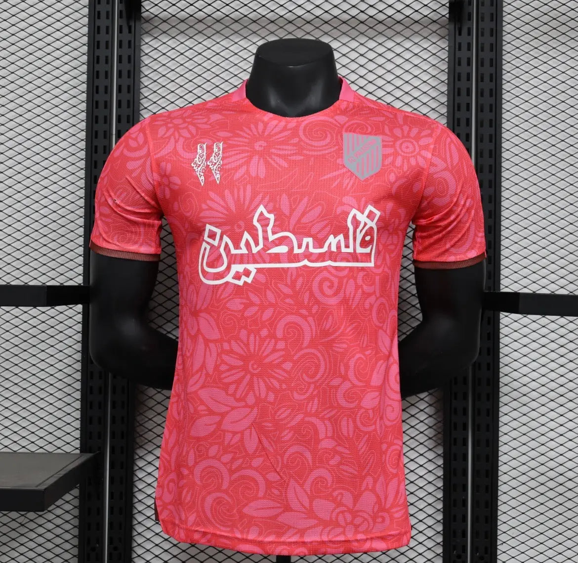 Maillot Palestine Concept